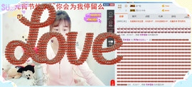35323❥果果╰╯主播照片