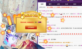 小宝贝新719529主播照片