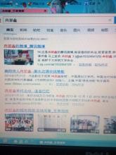 诗人教育者导演冉郭鑫的主播照片