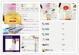小小6663.主播照片