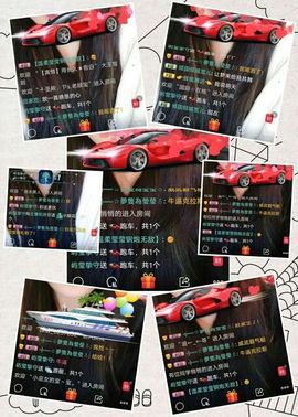 ❤️酒妹~莹莹求守护主播照片