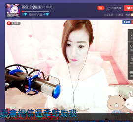 乐宝dj慢摇主播照片