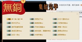 beta2主播照片