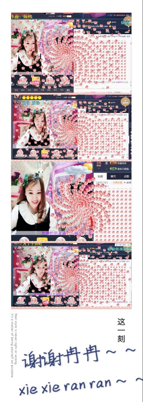 ✿湾湾✿的图片