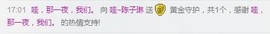 安静的美男子~~主播照片