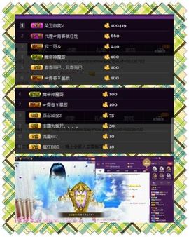 z米朵主播照片