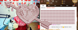 夏、温暖感恩有你主播照片