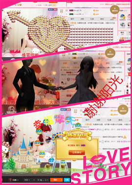 开心❤️❤️果主播照片