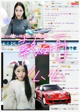 ♚吒妹👉许昌小貂蝉主播照片