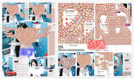 雷诺/主播照片