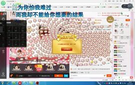 此号以换人521主播照片