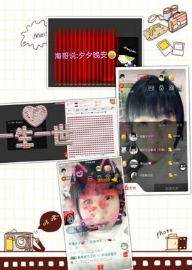 河南林夕❤加油啊主播照片