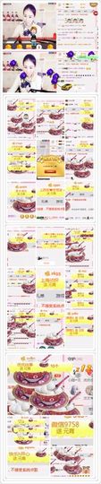 ℳ.休～*主播照片