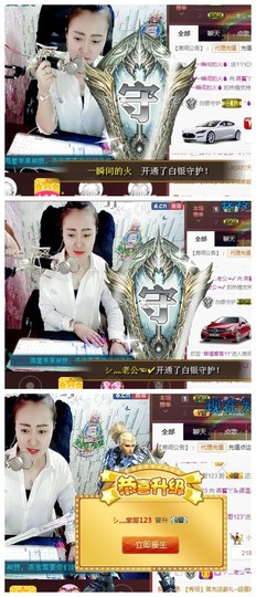 🌺爱我吗，咋们走主播照片