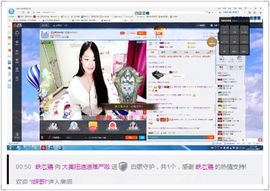 迪迪小公举主播照片