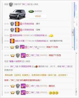 一颗卡拉米主播照片