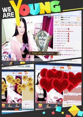 迪迪小公举主播照片