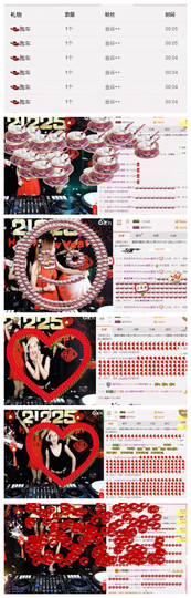 DJ21225主播照片