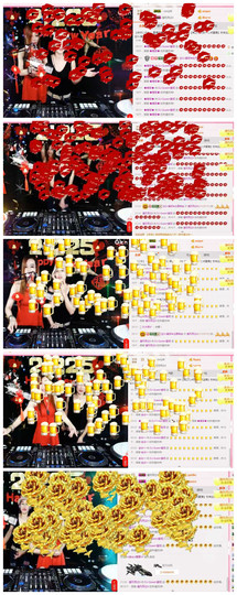 DJ21225主播照片