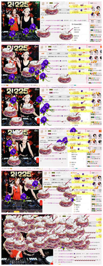 DJ21225主播照片