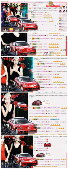 DJ21225主播照片