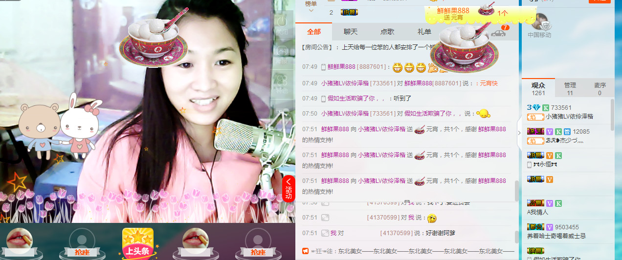 🎶幸福满满🎶的图片