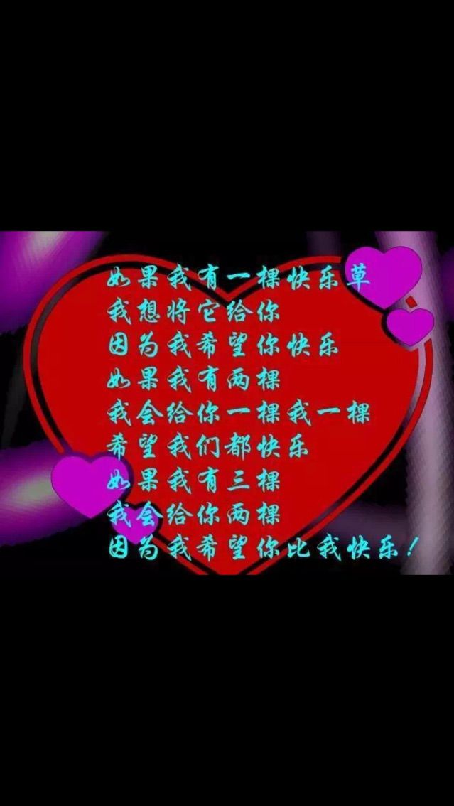 一路上有陈且行且珍惜的主播照片