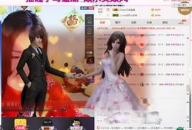 林妹妹不定时直播主播照片