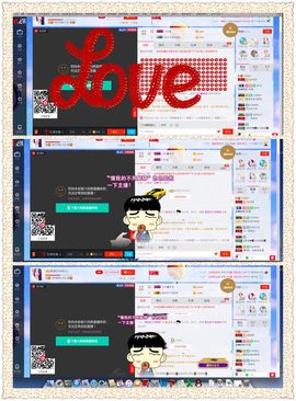 😊再见啦主播照片