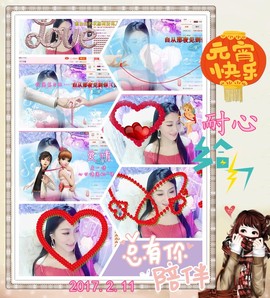 娴♫跑跑小虾花💝主播照片