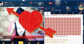 calm~薇宝主播照片