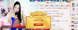 你的冰心回来了主播照片