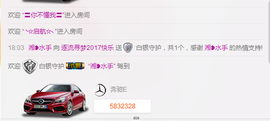 逐流寻梦主播照片