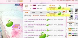 你的冰心回来了主播照片