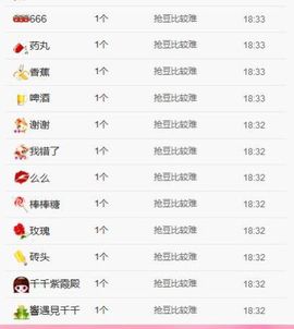 你的冰心回来了主播照片