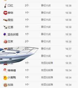 你的冰心回来了主播照片
