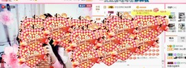 你的冰心回来了主播照片
