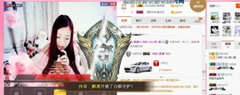 你的冰心回来了主播照片
