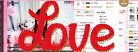 你的冰心回来了主播照片