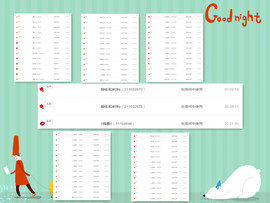 C_@欢喜*牡丹主播照片