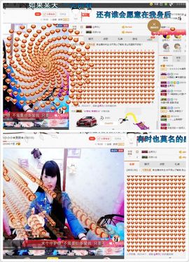 晓晓♚小暖主播照片