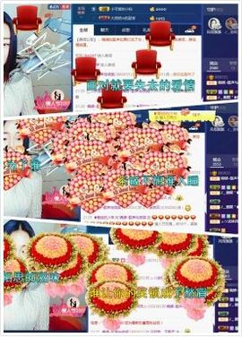 锦绣说再见许是陌生人主播照片