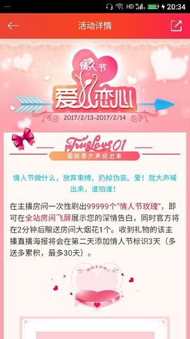 ✨媳婦⭐求🌙帶走✨主播照片