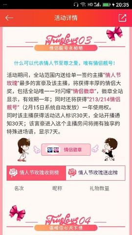 ✨媳婦⭐求🌙帶走✨主播照片