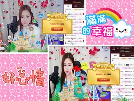 梦瑶❤有缘再会主播照片