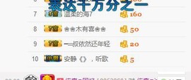 你的冰心回来了主播照片