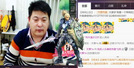 想念以前的往事520主播照片