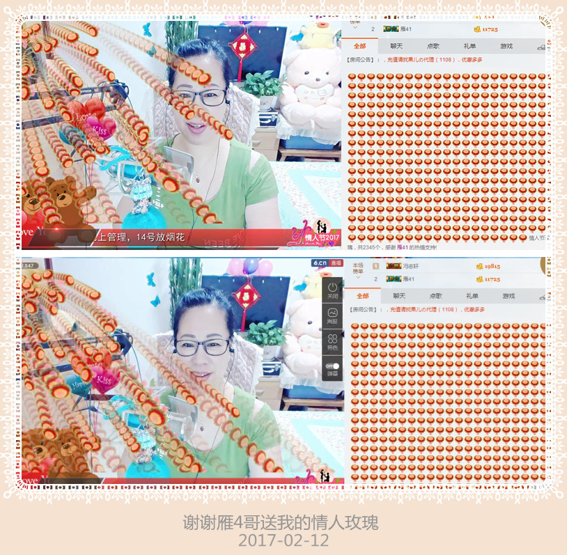 魅力女人唱民歌的图片