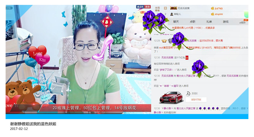 魅力女人唱民歌的图片