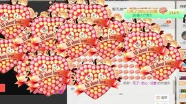 ？？！！，，？？主播照片